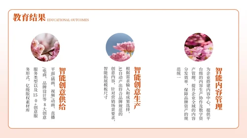 红色古风经典诗词欣赏PPT模板