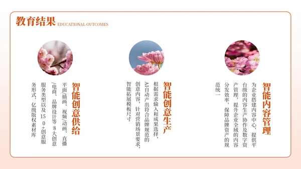 红色古风经典诗词欣赏PPT模板