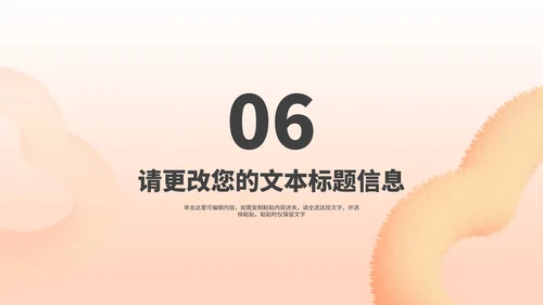 小清新毛绒爱心女神节节日汇报演讲PPT模板