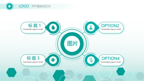 蓝色创意大气案例分析工作总结动态PPT模板