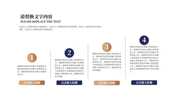 商务风企业入职课程培训PPT模板