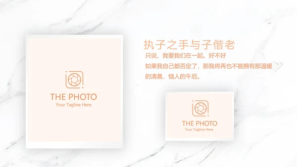 唯美花嫁小清新LED婚礼舞台开场片头相册动态PPT模板