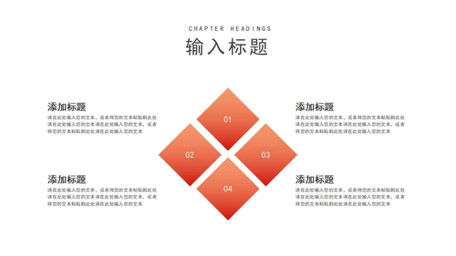 白色十九届六中全会精神汇报PPT模板