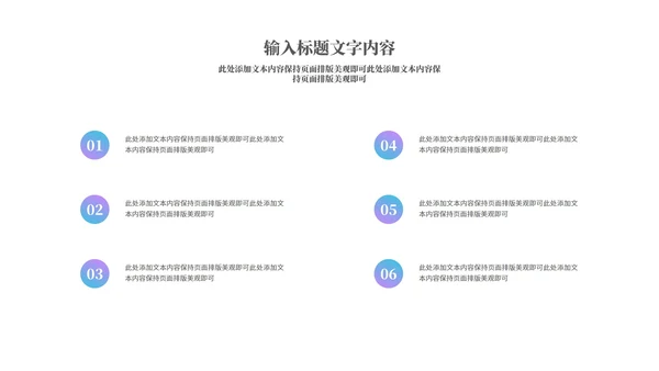 小清新紫色渐变女生女神节活动汇报PPT模板
