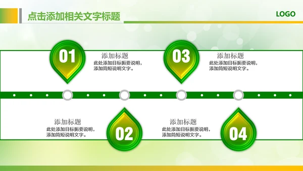 绿色粮食营养保健五谷杂粮健康讲座PPT