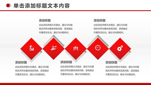 简约银行投资财务财富金融理财PPT模板