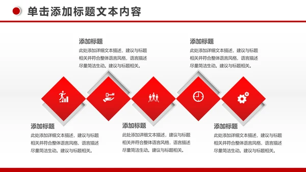 简约银行投资财务财富金融理财PPT模板