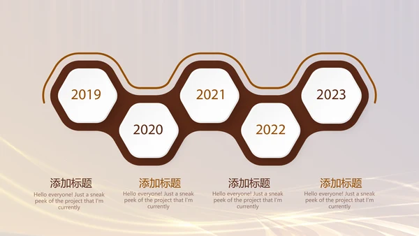 银行金融理财发布会年终工作总结商务通用PPT动态模板