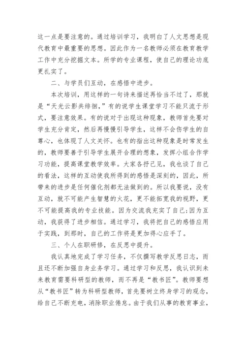 高效九年级中考备考策略.docx