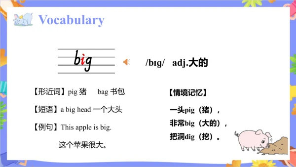 Unit 6 I'm tall Lesson 31- Lesson 32 课件（共41张PPT）