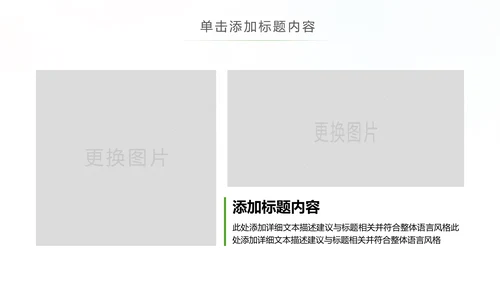 关爱口腔健康牙科牙齿口腔健康PPT