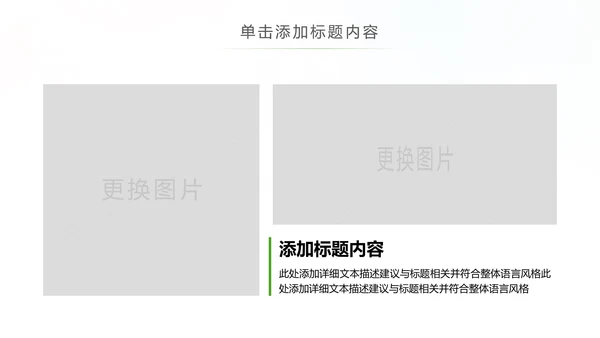 关爱口腔健康牙科牙齿口腔健康PPT