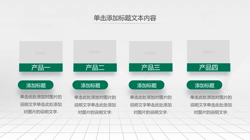 大气简约微立体农业银行工作总结汇报ppt模板