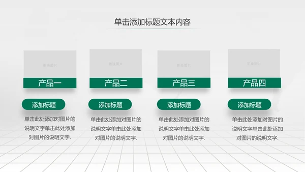 大气简约微立体农业银行工作总结汇报ppt模板