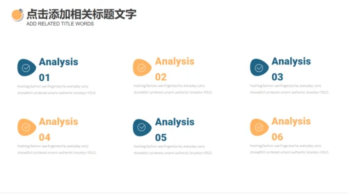 IPAD全球移动互联网云计算通用PPT模板