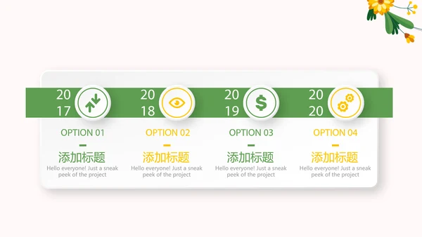 绿色健康营养师年终工作总结动态PPT