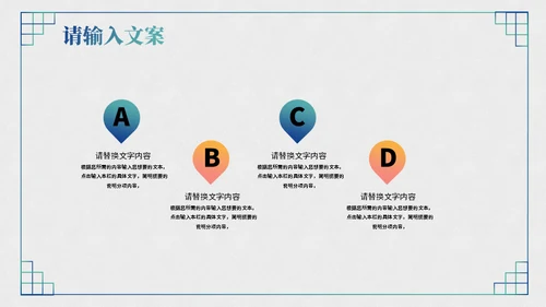 诗词歌赋山水美如画名宋词通用PPT模板
