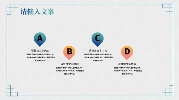 诗词歌赋山水美如画名宋词通用PPT模板