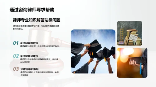 简约风教育培训教学课件PPT模板