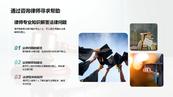 简约风教育培训教学课件PPT模板