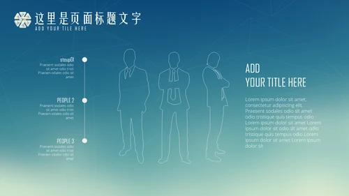 蓝色渐变商务述职报告通用PPT模板下载