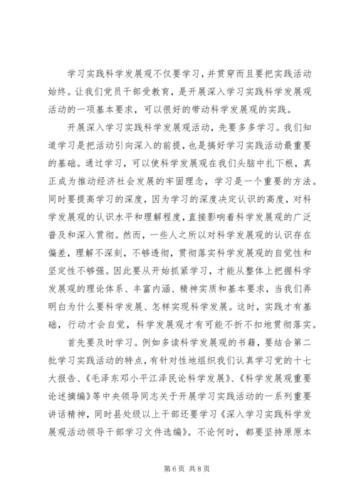 党课思想汇报某年字3篇.docx