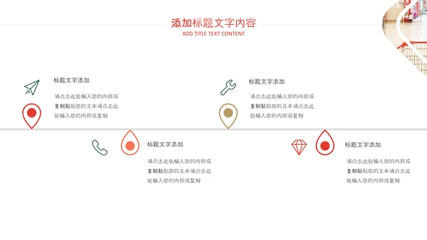 高端商务风商场购物营销策划招商引资PPT