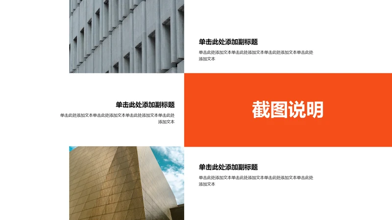 单色扁平3项截图说明