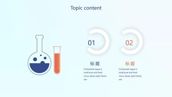 生物基因细胞DNA医疗医学动态PPT模板