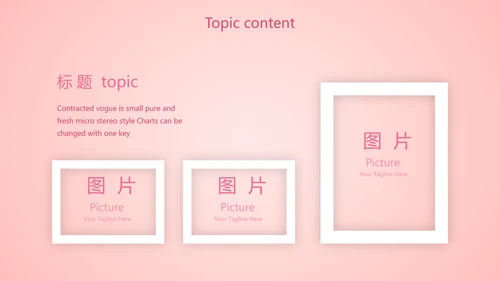 红色喜庆公司10周年庆ppt模板活动策划方案