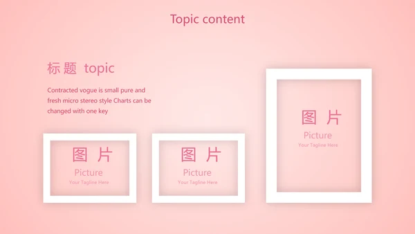 红色喜庆公司10周年庆ppt模板活动策划方案