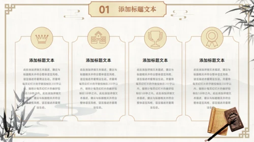 古典中国风汉语言文学论文答辩通用PPT模板
