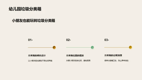 水墨风其他行业教学课件PPT模板