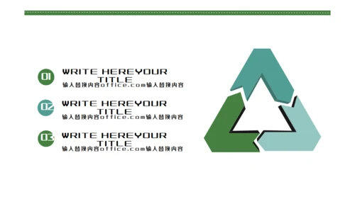 简约端午节活动策划通用PPT模板
