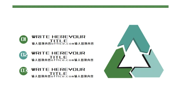 简约端午节活动策划通用PPT模板