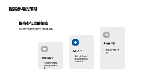 大寒节气教育探索