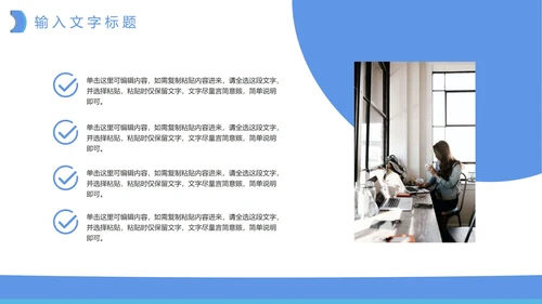 企业招聘招工PPT模板