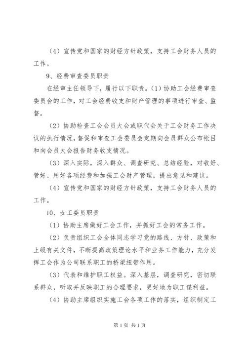 平安银行组织架构梳理 (2).docx