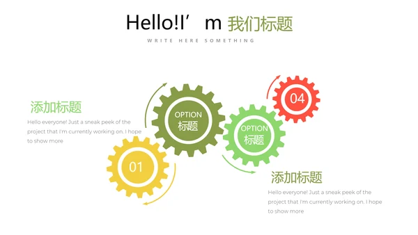 手绘绿色有机蔬菜动态PPT模板