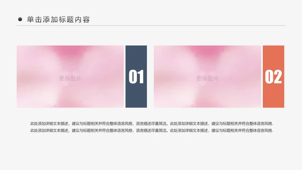 健身房俱乐部健身美体锻炼PPT动态模板