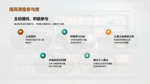 四年级学习路径