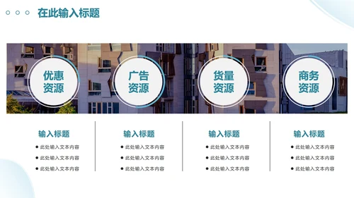简约实景渐变项目开发计划书PPT模板