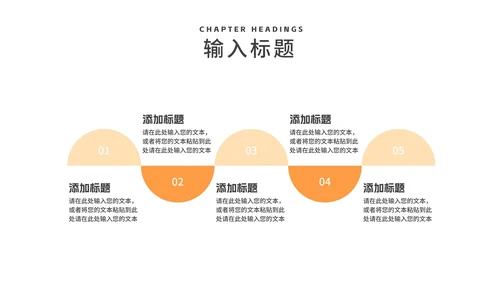 商务风地产营销方案汇报PPT模板