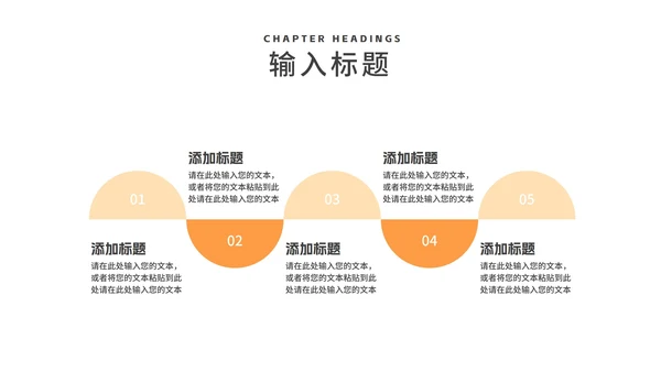 商务风地产营销方案汇报PPT模板
