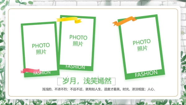 致青春毕业季青春毕业纪念册PPT