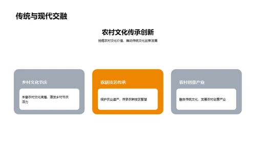 深度解析秋分新闻