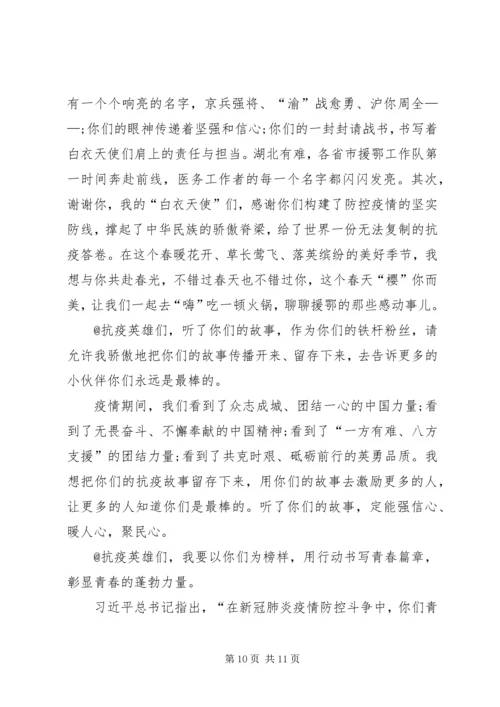 学习宣传大型政论片《雄关》观后感心得体会多篇.docx