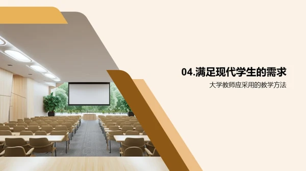 简约风教育培训教学课件PPT模板