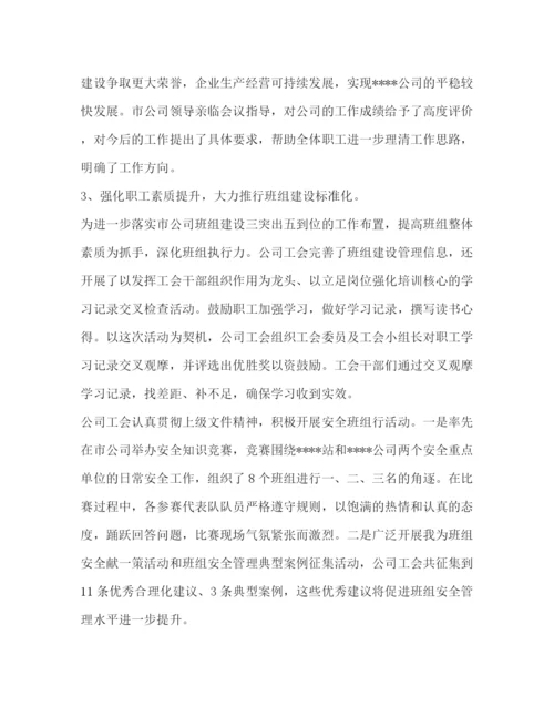 精编之企业年度工作总结模板.docx