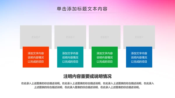 大气青年文明号工作总结计划汇报PPT模板